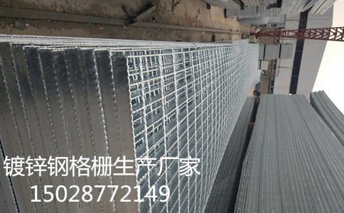 鍍鋅鋼格柵廠.jpg 鍍鋅鋼格柵廠.jpg