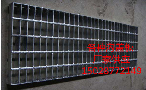 鍍鋅鋼格板廠家.jpg 鍍鋅鋼格板廠家.jpg