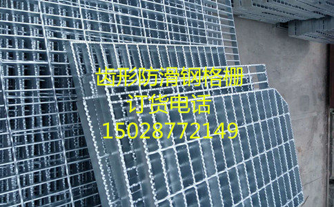 鍍鋅鋼格柵廠.jpg 鍍鋅鋼格柵廠.jpg